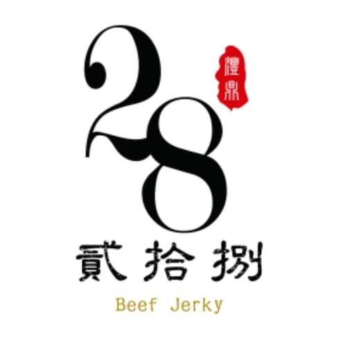 28 Beef Jerky 貳拾捌牛肉乾